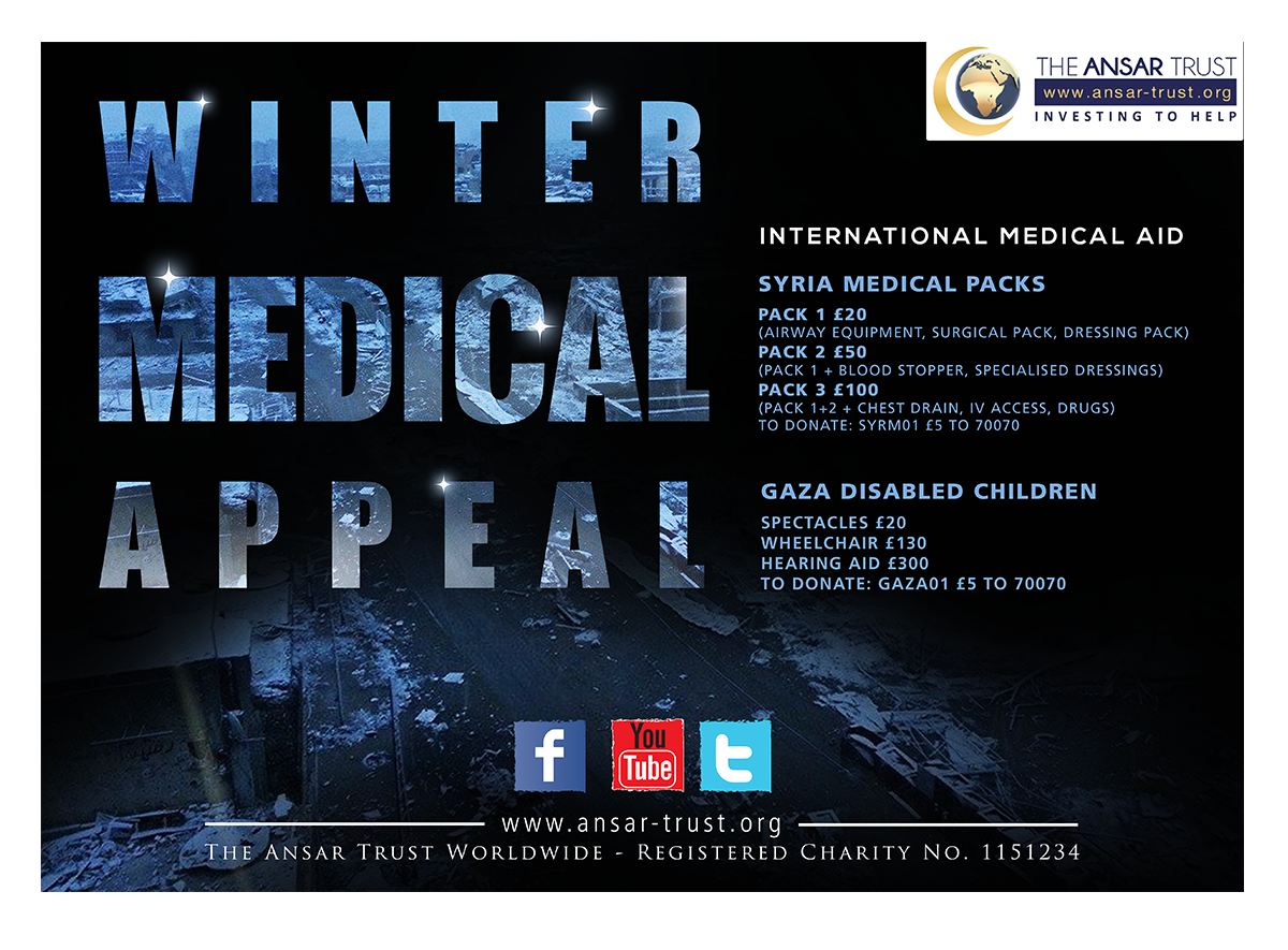 Poster Design by iMajiku for Wleed Ul Haq Ltd/ The Ansar Trust Worldwide Charity | Design #2802995