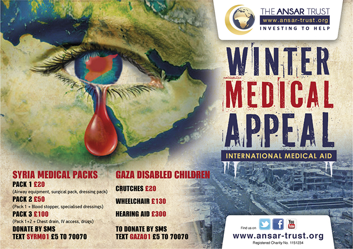 Poster Design by Alaya for Wleed Ul Haq Ltd/ The Ansar Trust Worldwide Charity | Design #2802987