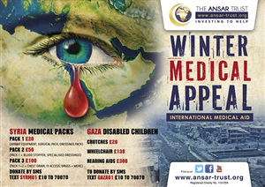 Poster Design For Wleed Ul Haq Ltd The Ansar Trust Worldwide Charity By Alaya Poster Design For Wleed Ul Haq Ltd The Ansar Trust Worldwide Charity By Alaya