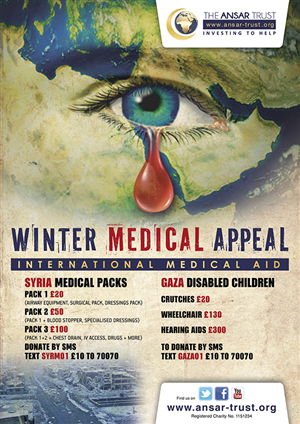 A3 Poster for The Ansar Trust Worldwide Winter Medical Appeal  | Poster-Design von Alaya