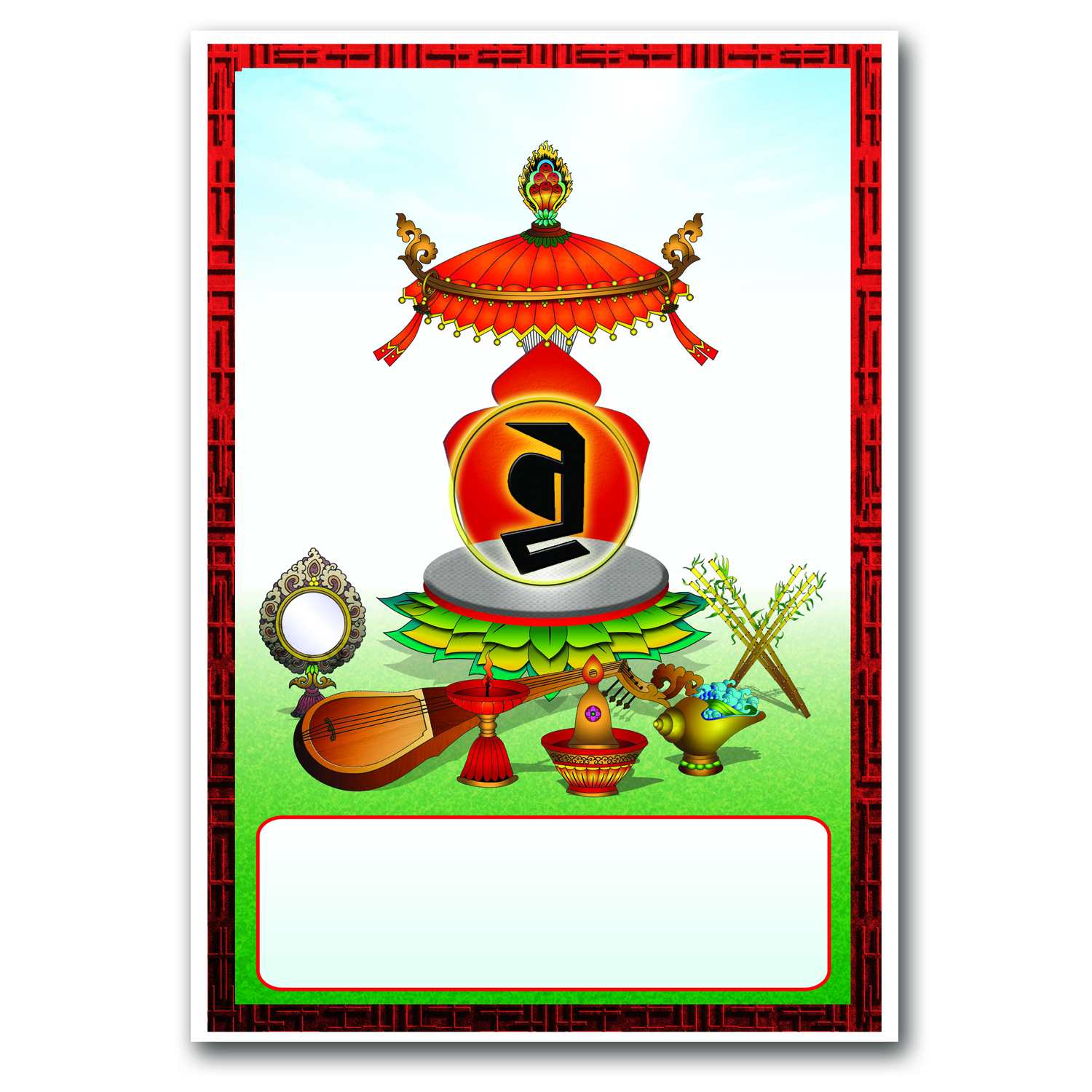 Graphic Design by BJY for Nil | Design #18352152