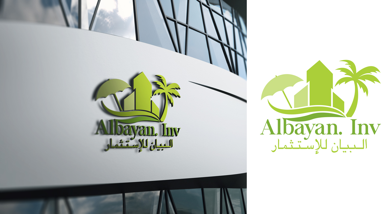 Logo Design by Impressive Solutions for AlBayan Investment  | Design #19383936