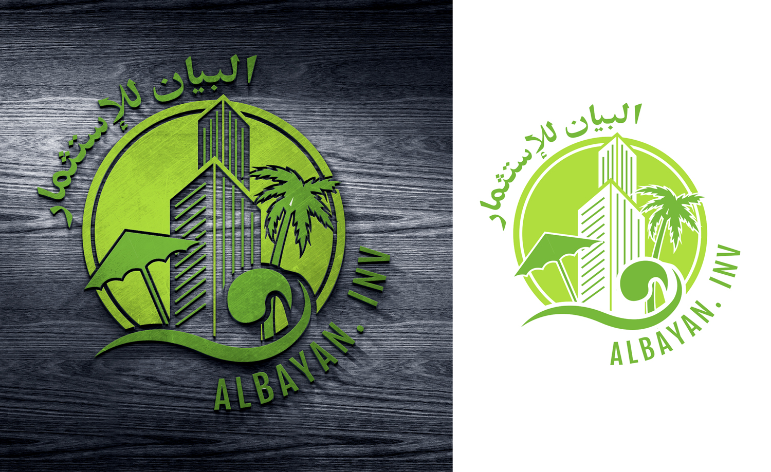 Logo Design by Impressive Solutions for AlBayan Investment  | Design #19383937