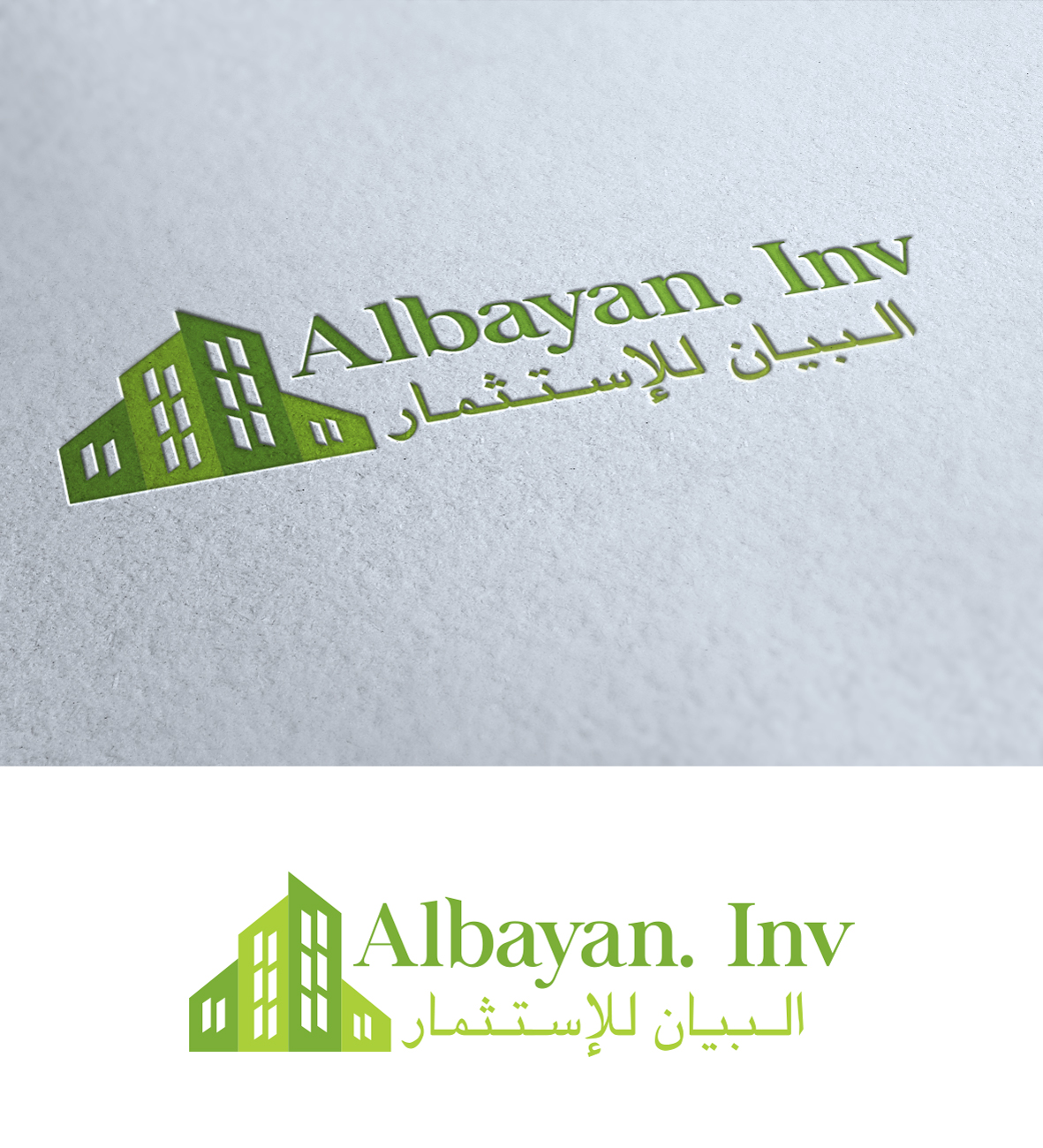Logo Design by Impressive Solutions for AlBayan Investment  | Design #19386569
