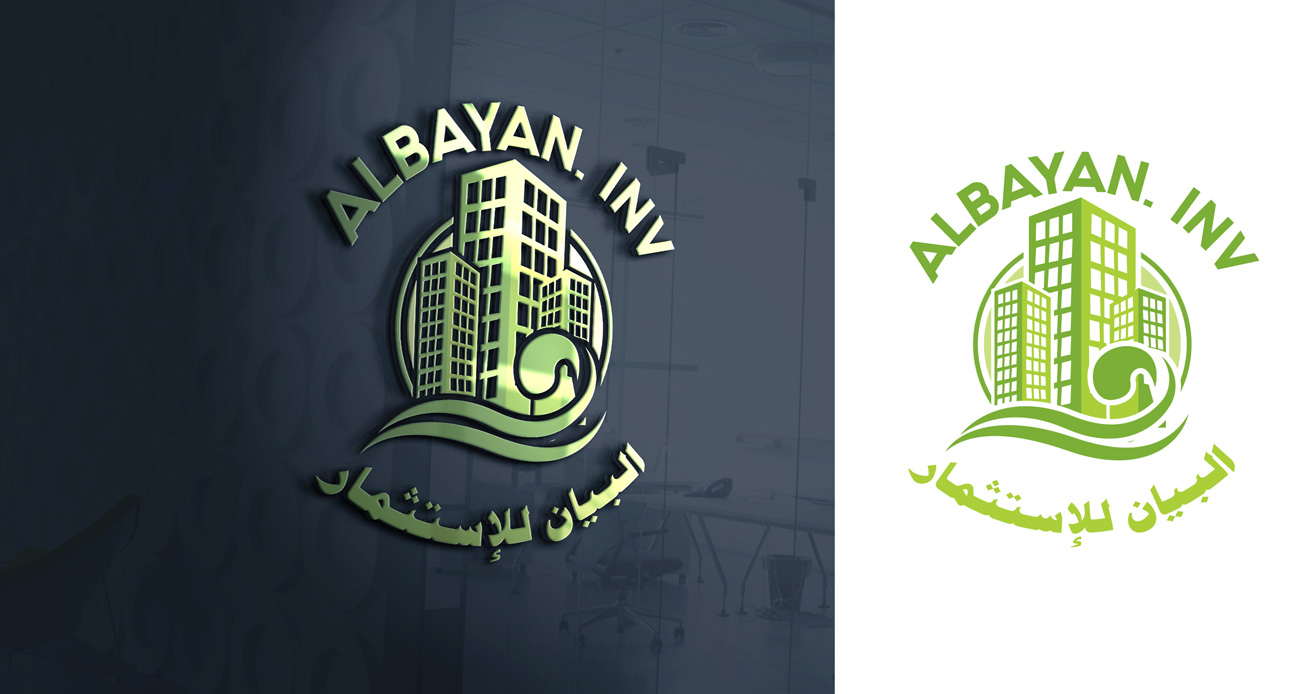 Logo Design by Impressive Solutions for AlBayan Investment  | Design #19386570