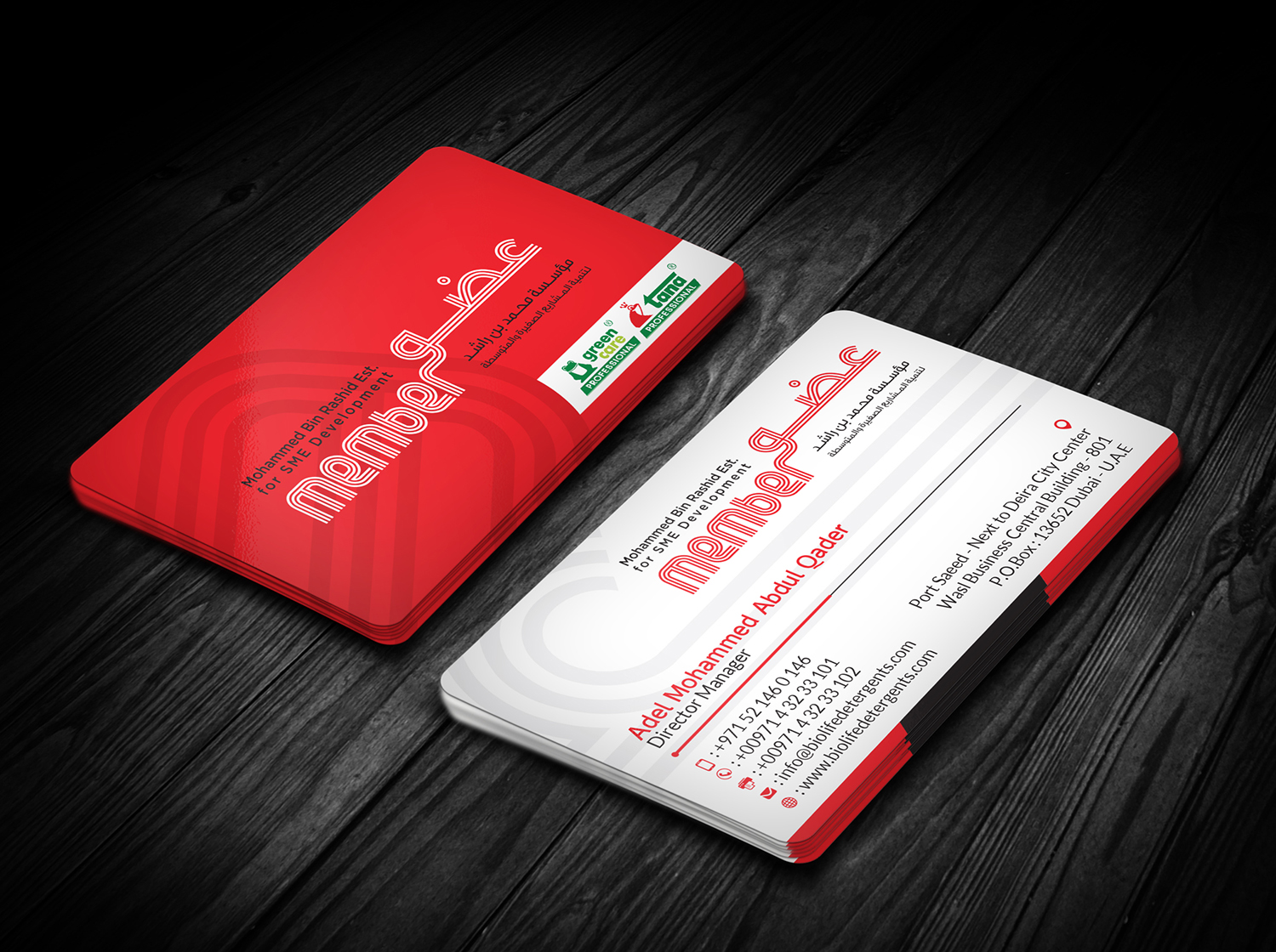 Design de Papeterie par kreativedhir pour Dar Saif Al Gabiri Publishing  | Design #18382970