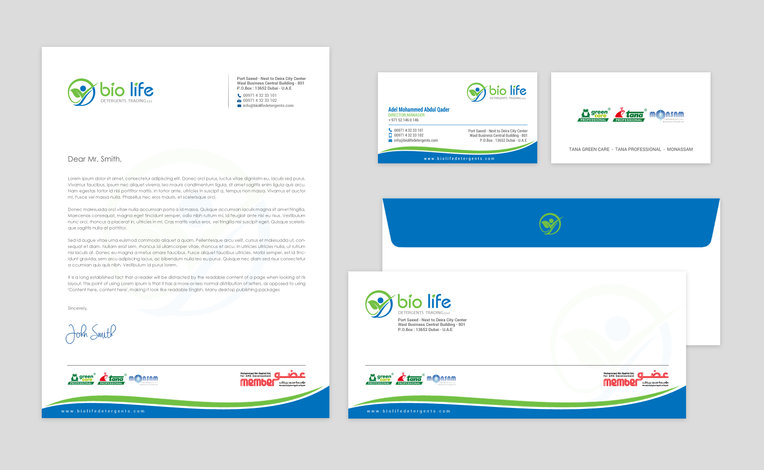 Design de Papeterie par chandrayaan.creative pour Dar Saif Al Gabiri Publishing  | Design #18392127