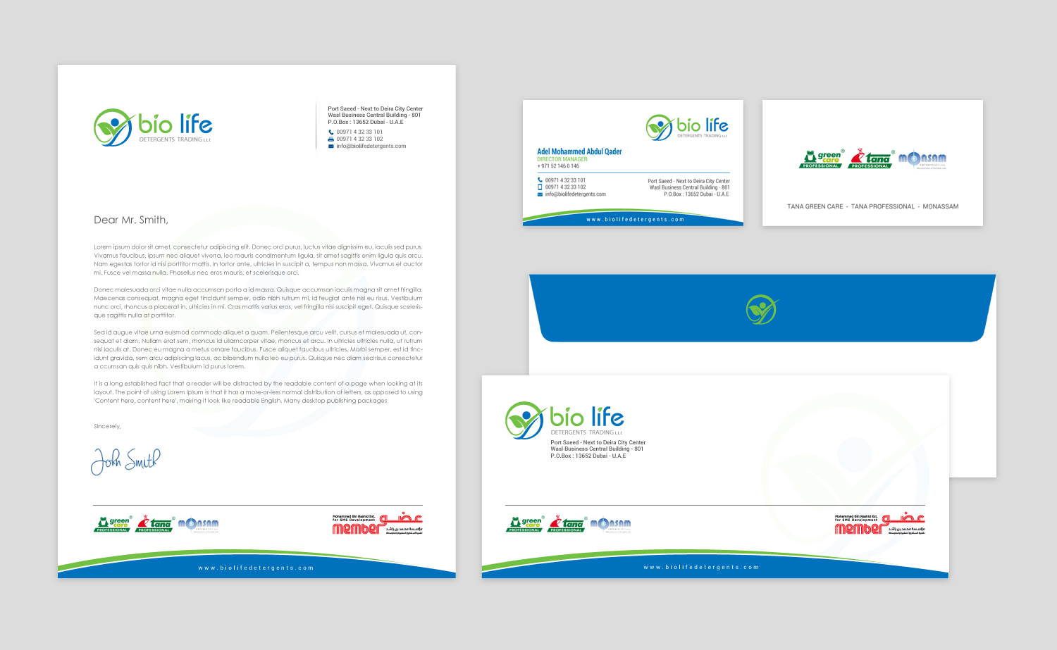 Design de Papeterie par chandrayaan.creative pour Dar Saif Al Gabiri Publishing  | Design #18392128