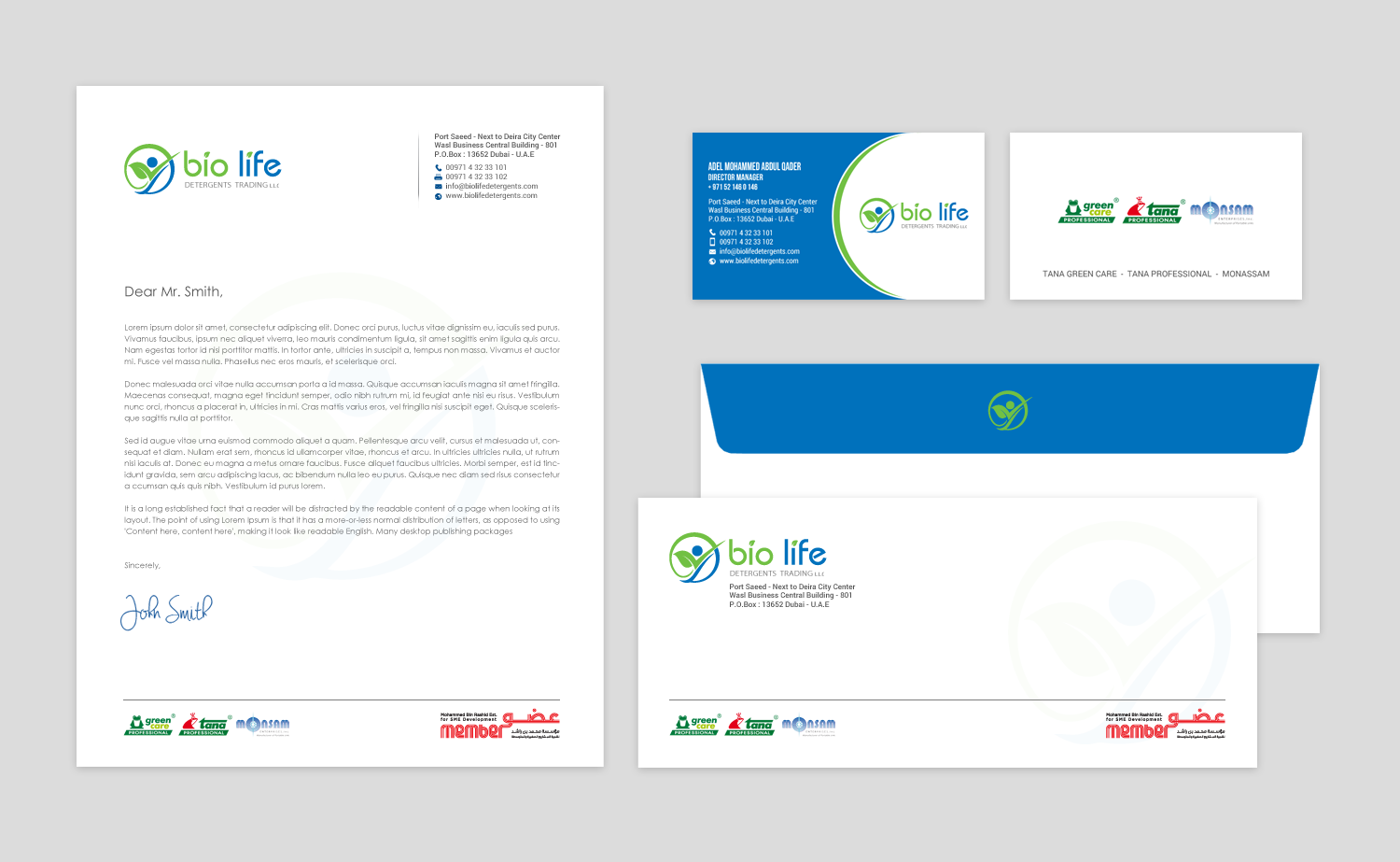 Design de Papeterie par chandrayaan.creative pour Dar Saif Al Gabiri Publishing  | Design #18392134