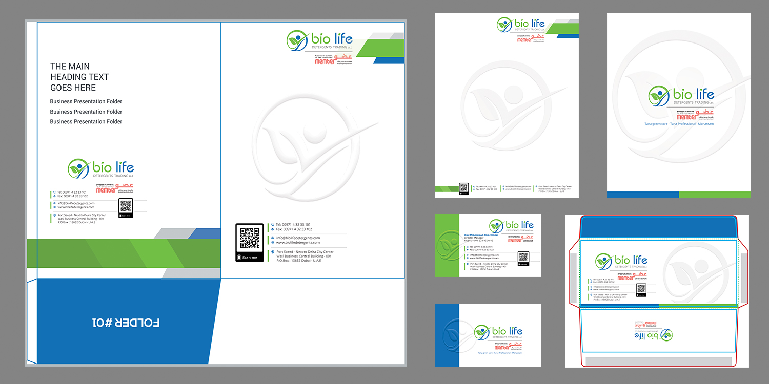 Stationery Design by SAI DESIGNS for Dar Saif Al Gabiri Publishing  | Design #18437701