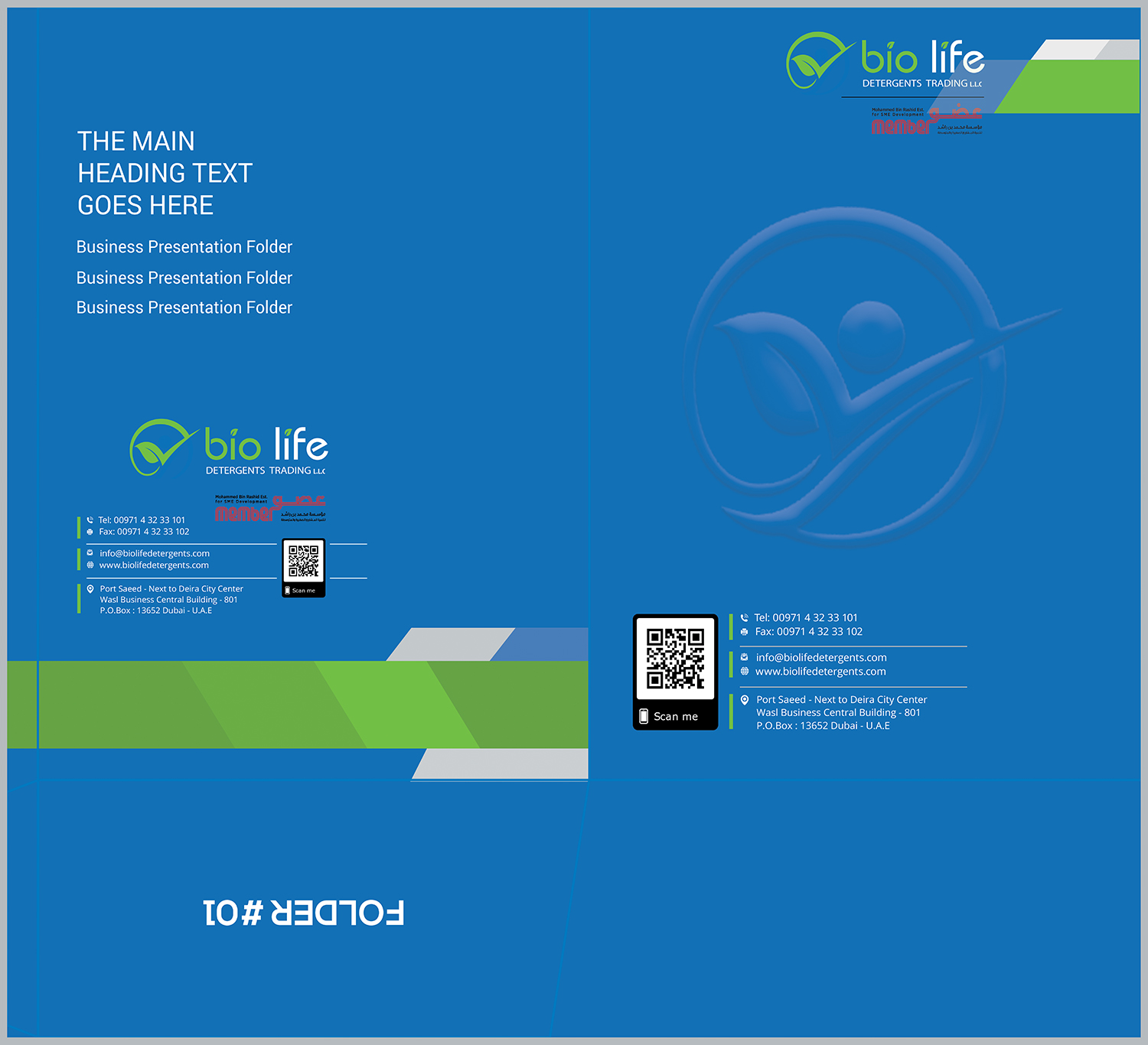 Stationery Design by SAI DESIGNS for Dar Saif Al Gabiri Publishing  | Design #18488645