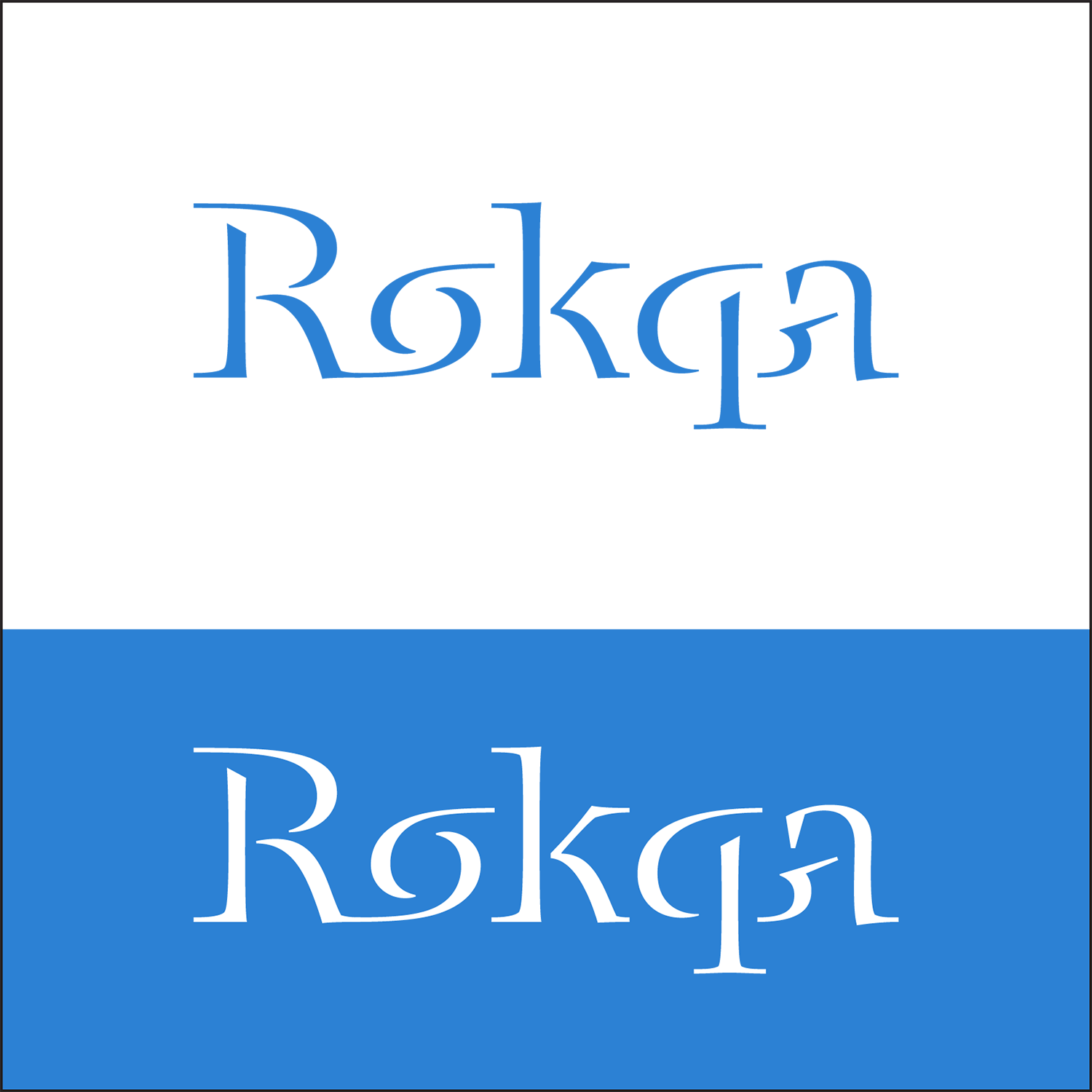 Logo Design by iqbalkabir for Hannibal Ventures | Design #18418350