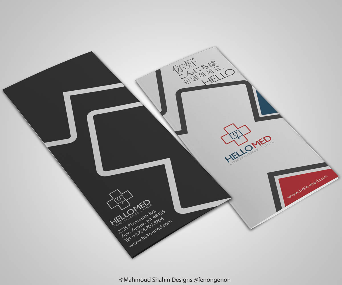 Brochure Design by Mahmoud Shahin for JW Healthcare solution, PLC | Design #2851455