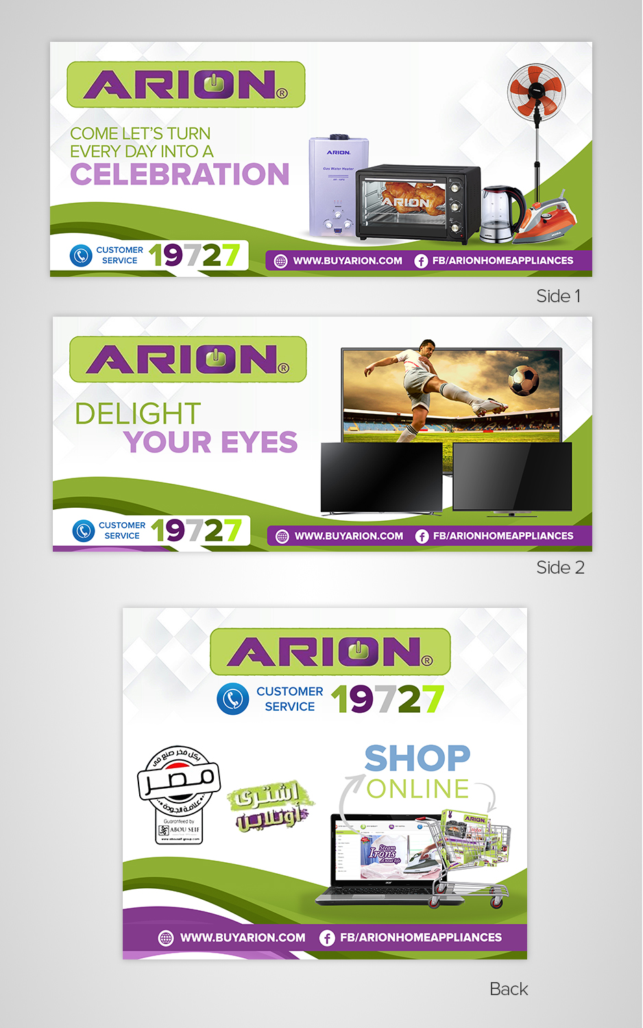 Advertisement Design by SAI DESIGNS for this project | Design: #18613015