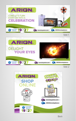 Advertisement Design by SAI DESIGNS for this project | Design: #18730257