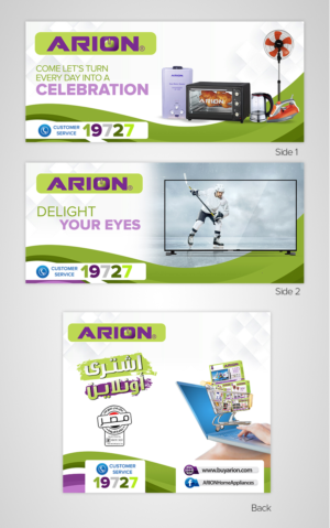 Advertisement Design by SAI DESIGNS for this project | Design: #18747113