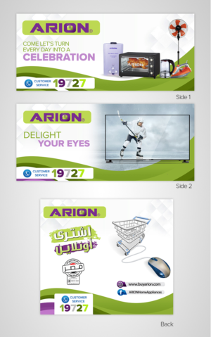 Advertisement Design by SAI DESIGNS for this project | Design: #18855061