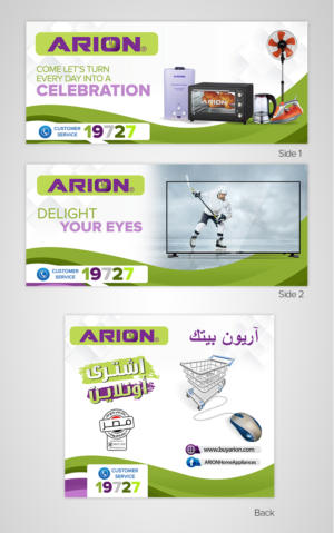 Advertisement Design by SAI DESIGNS for this project | Design: #18863965