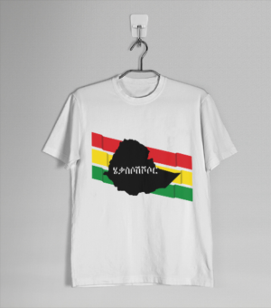 T-Shirt-Design von DesignzFiveThree für dieses Projekt | Design: #18432741