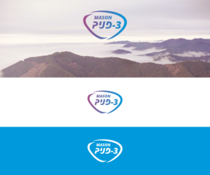 Logo Design by van klompen for Mason PUD 3 | Design: #18601504