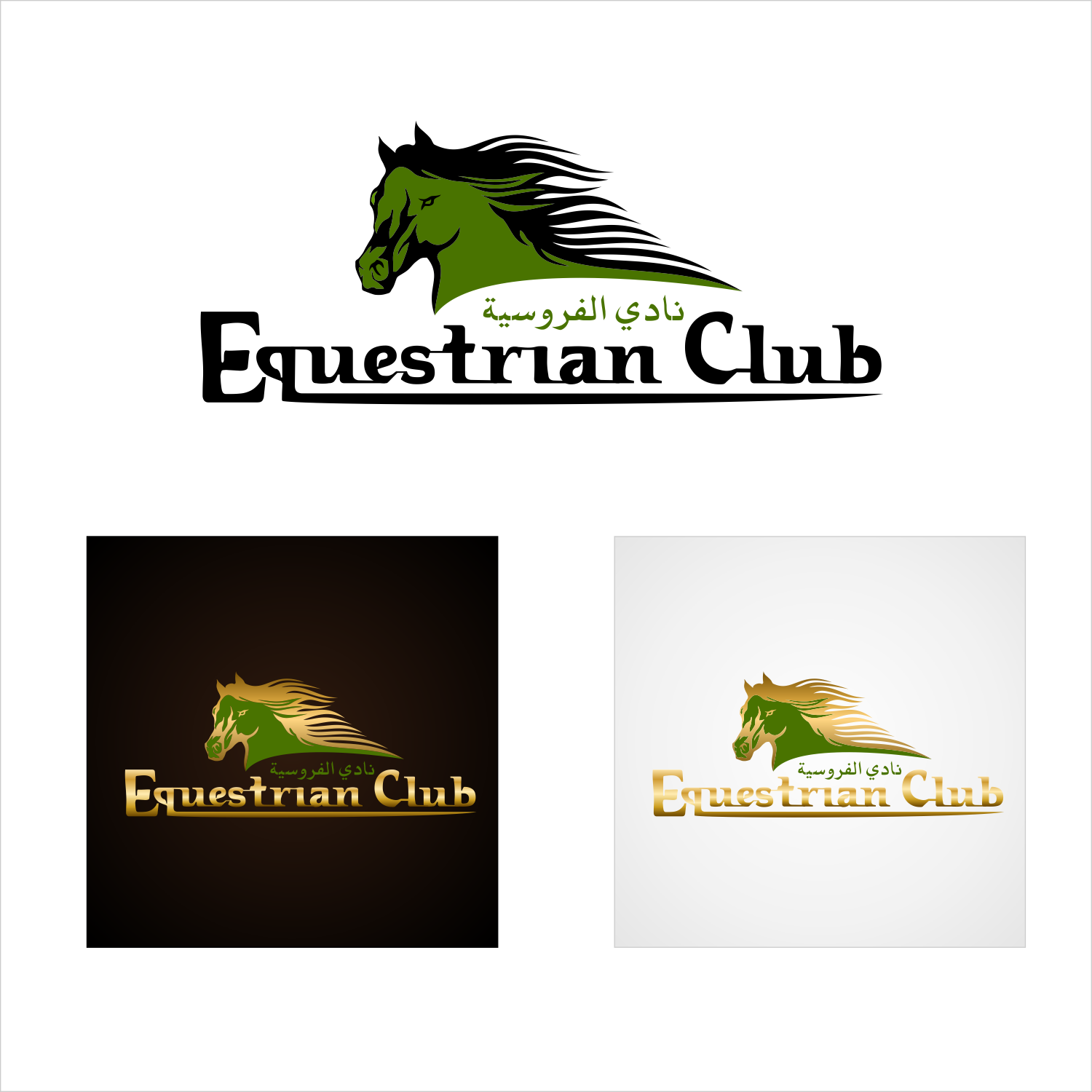 Logo Design by denabiz for this project | Design #18569963