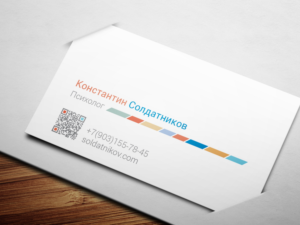 Business Card Design by cini.angela87 for this project | Design: #18689718