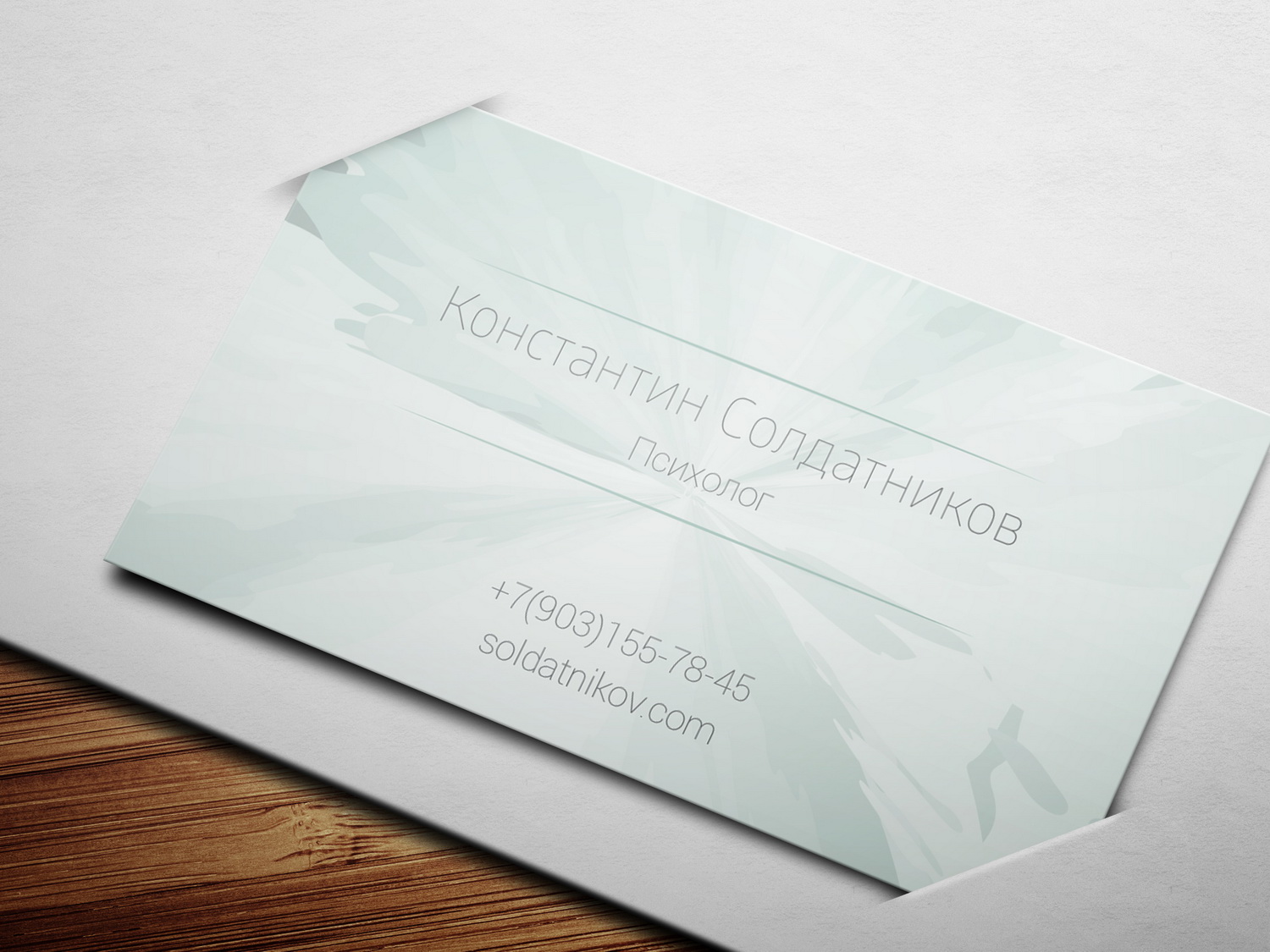 Business Card Design by cini.angela87 for this project | Design #18689722