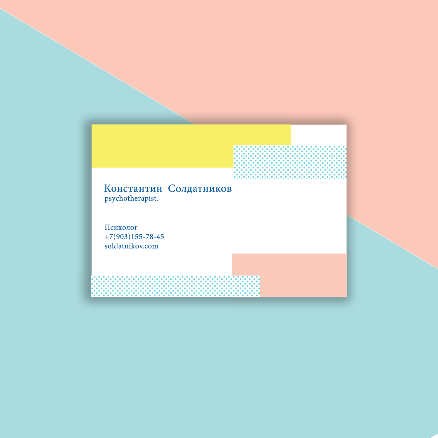 Visitenkarten-Design von designerdhyani für dieses Projekt | Design #18684731