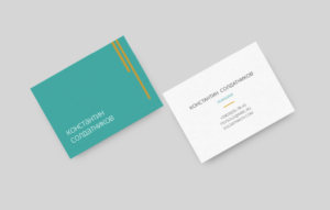 Psychotherapist's business card  | Business Card Design by Sarah Mathews