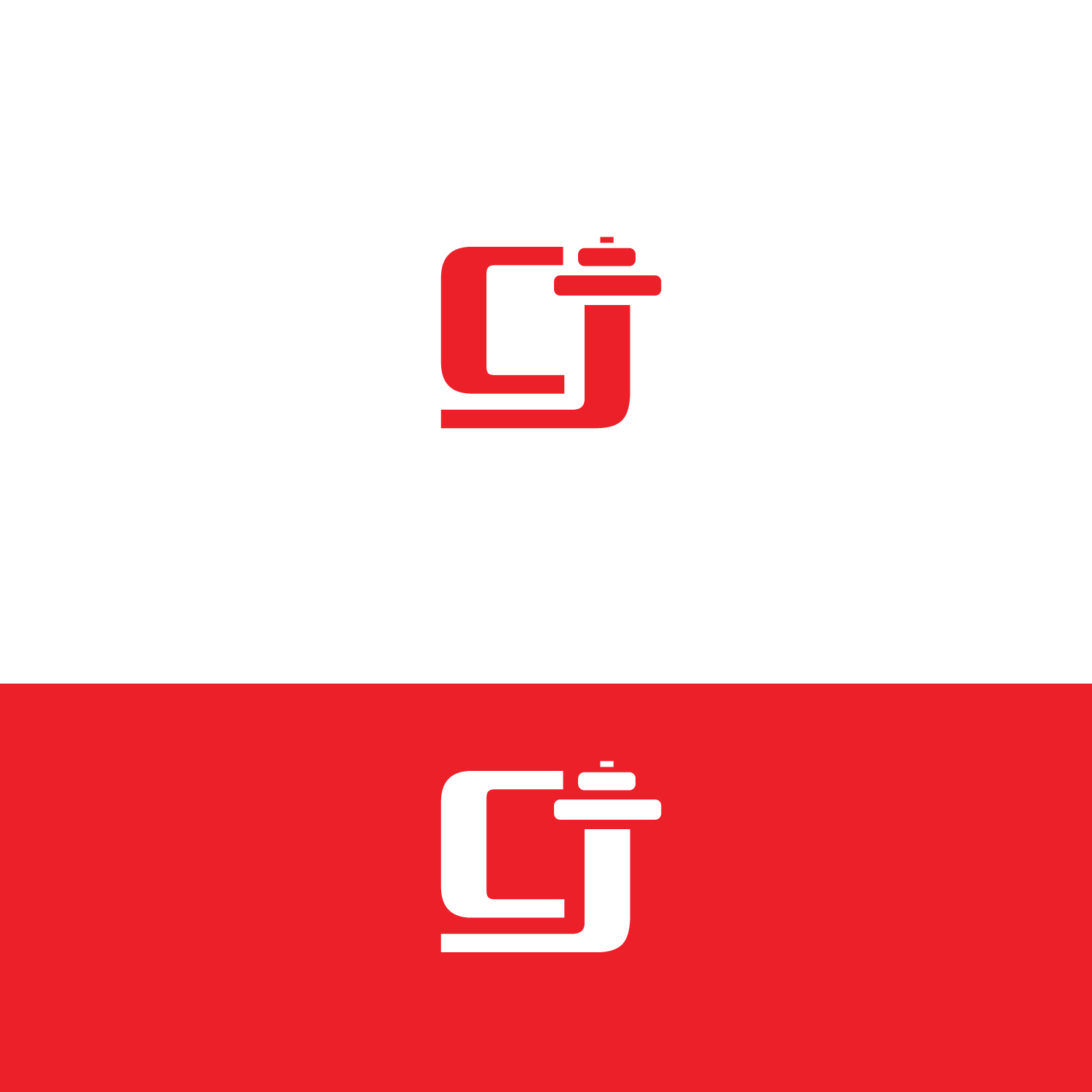 Logo Design by karthika vs for this project | Design #18521451