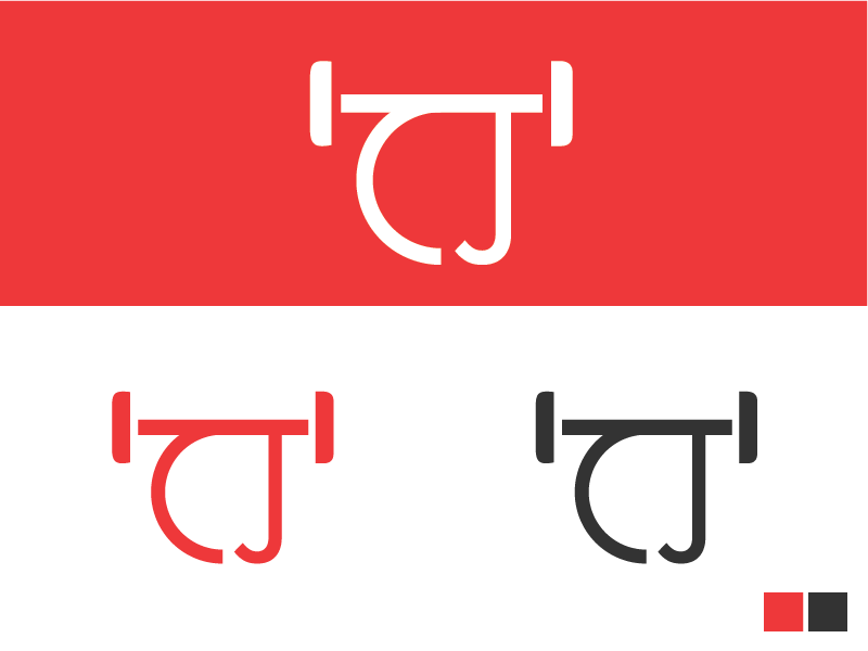 Logo Design by Rasmin for this project | Design #18566124