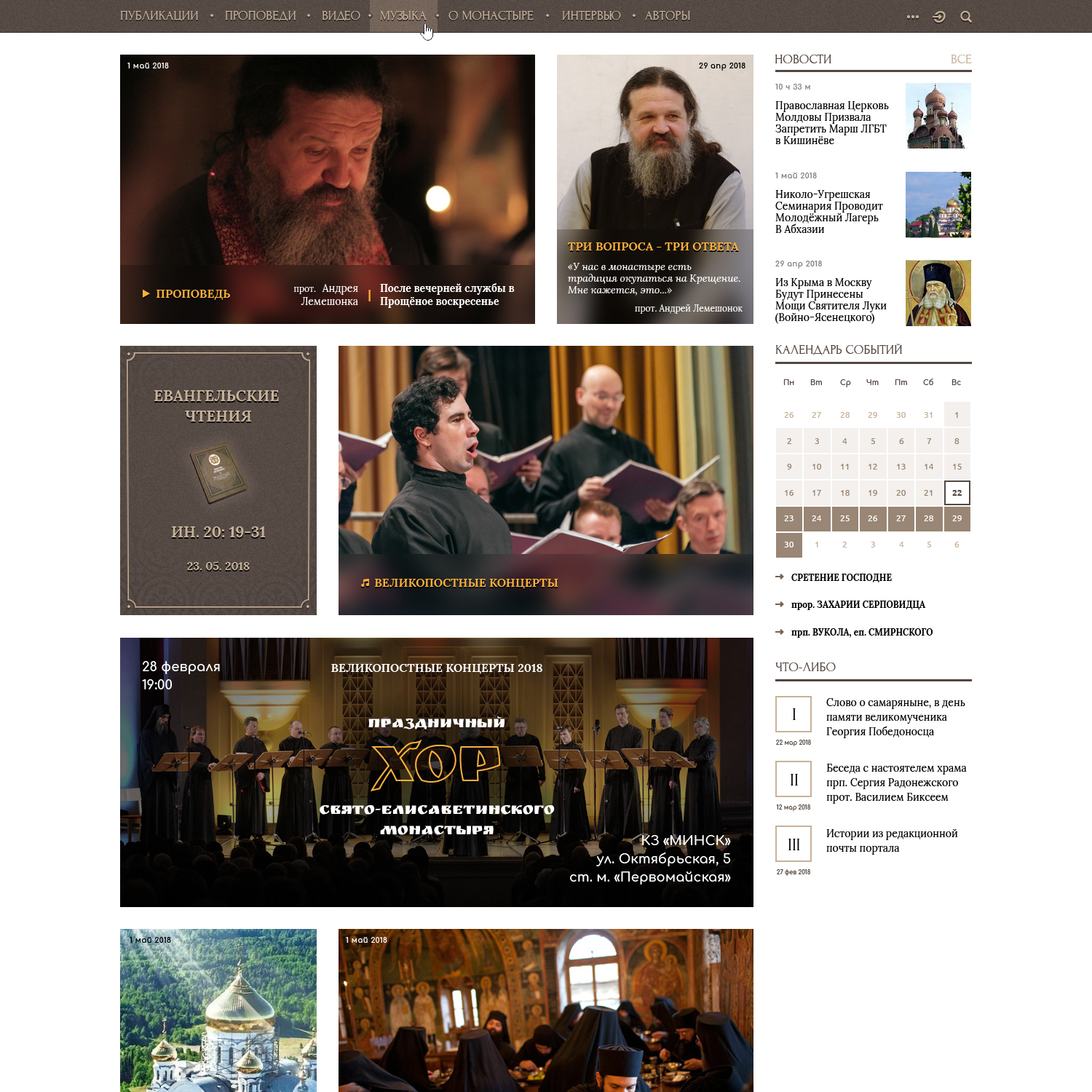 Web Design by sergiusbarbarossa for this project | Design #18619396