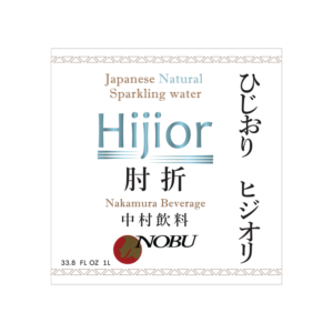 Label Design by ANNA ki