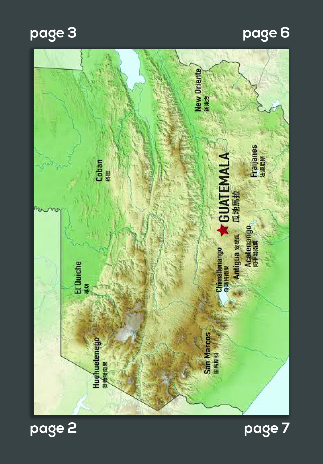 Flyer Design by BEEZU for ERGOS TRADING CORPORATION LIMITED | Design #18554461