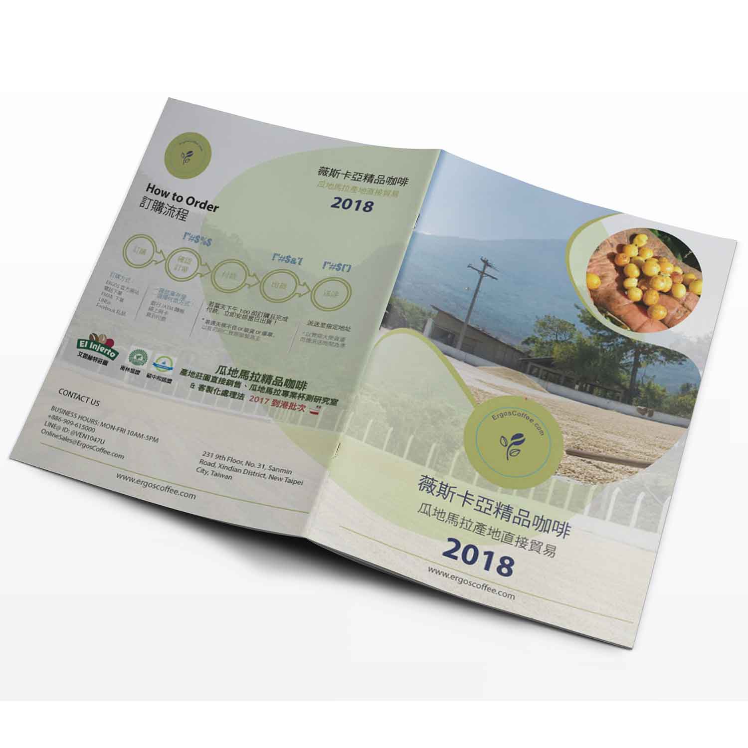 Flyer Design by technotecdesign for ERGOS TRADING CORPORATION LIMITED | Design: #18586334