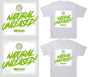 T-shirt Design by Den Bagus for Vegun Nutrition | Design: #18611468