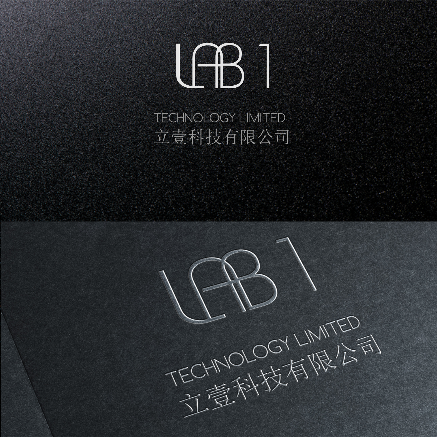 Logo Design by elveneclipse for Lab1 Tech Limited | Design #18895807