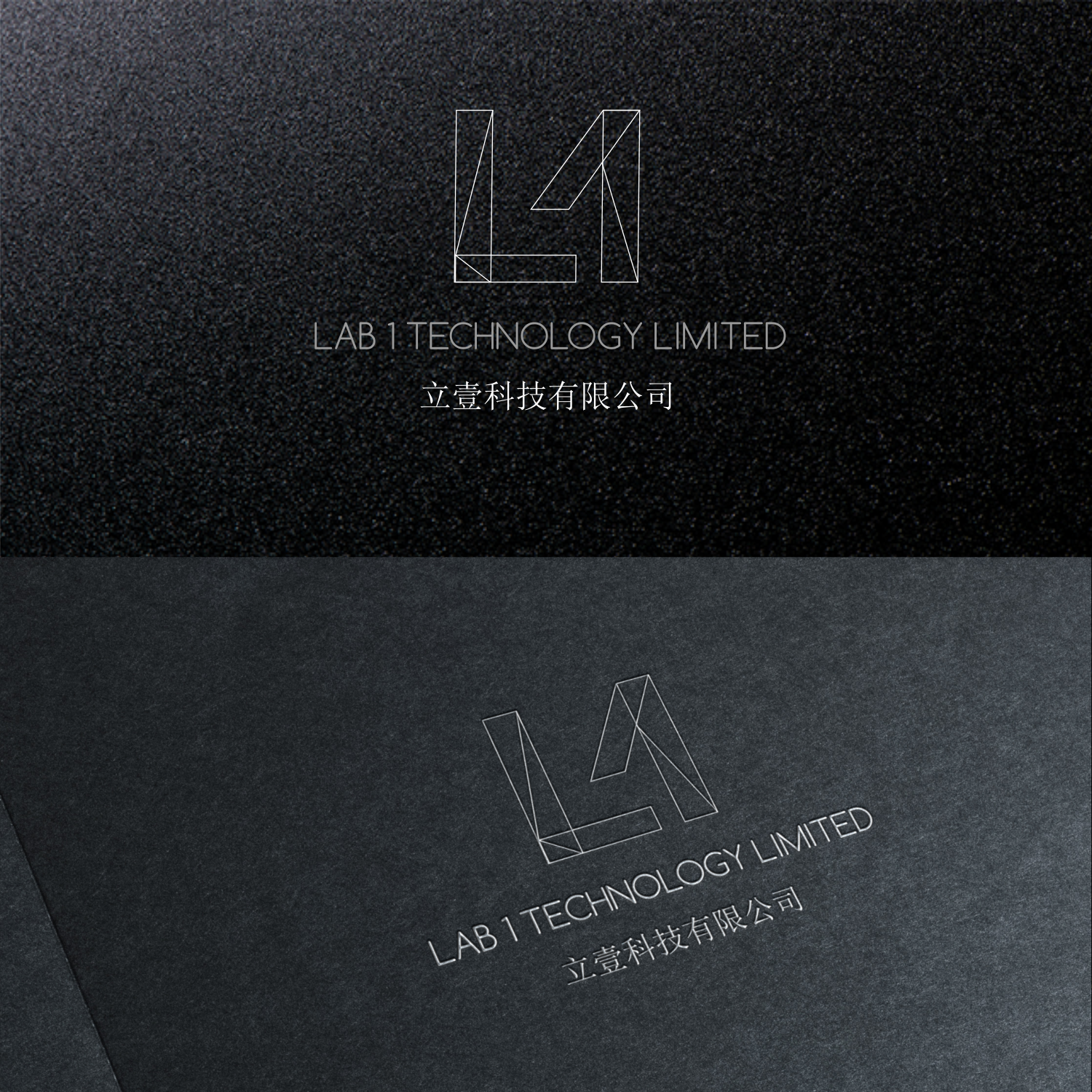 Logo Design by elveneclipse for Lab1 Tech Limited | Design #18895944