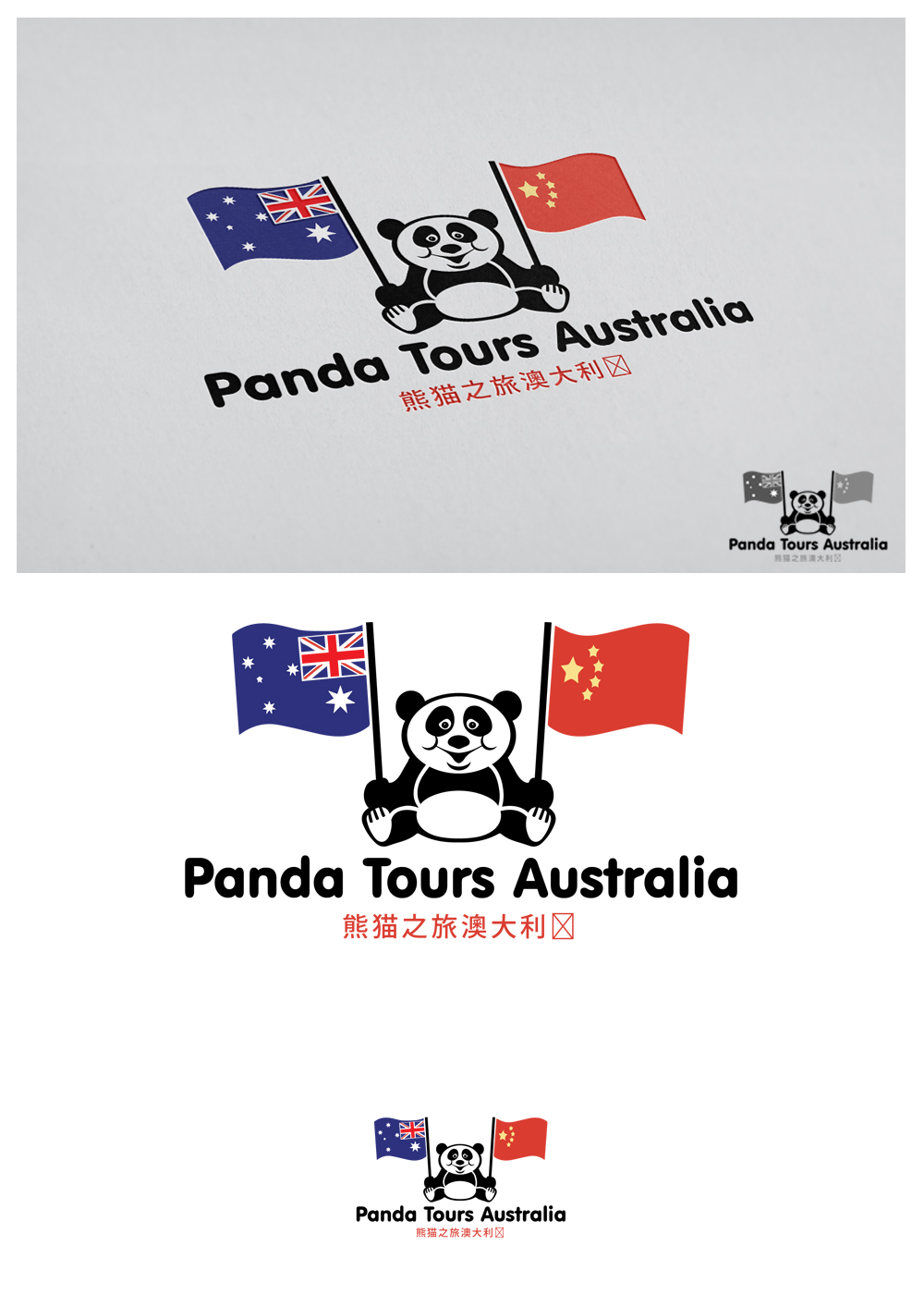 Logo Design by goranvisnjic82 for this project | Design #18635263