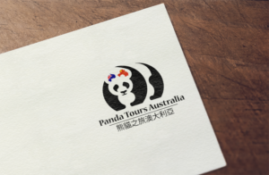 Logo Design by Chris 24