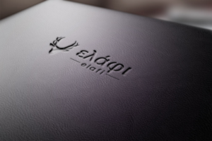 Logo Design by Atec for this project | Design: #18659177