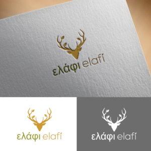 Design de Logo par swimart.design 2 pour ce projet | Design : #18653492