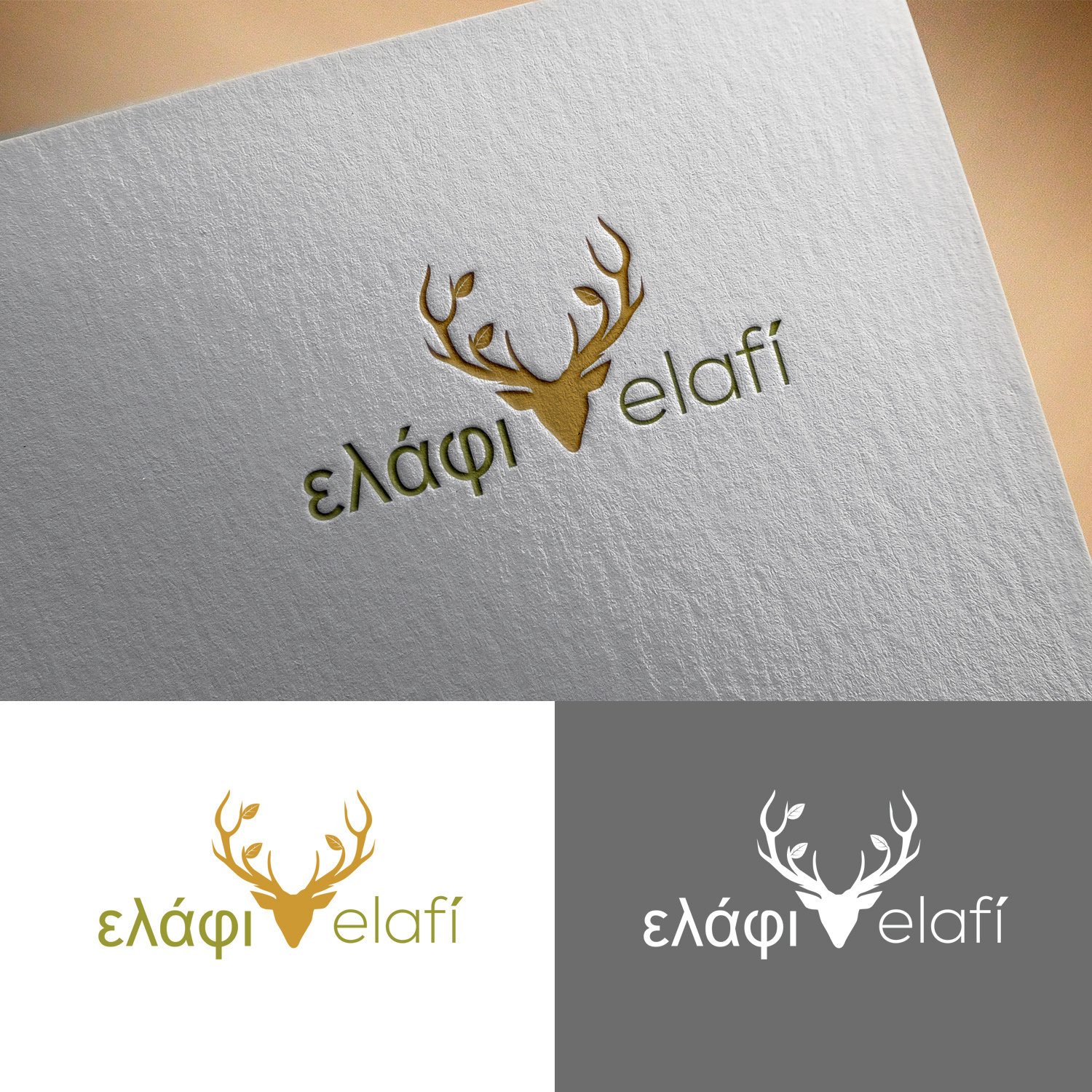 Logo Design by swimart.design 2 for this project | Design #18653510
