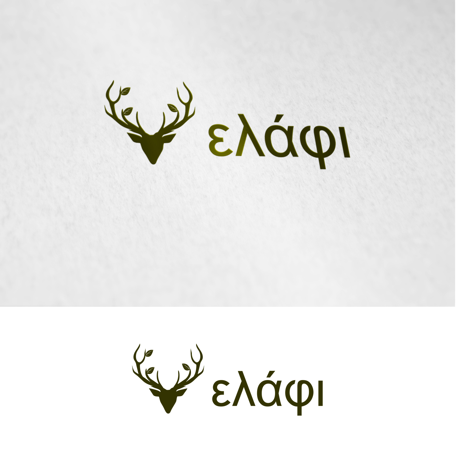 Logo-Design von swimart.design 2 für dieses Projekt | Design #18658454