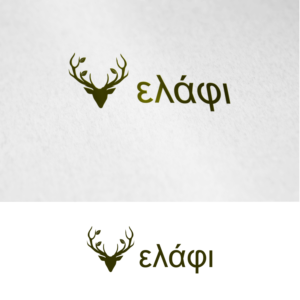 Design de Logo par swimart.design 2 pour ce projet | Design : #18658454