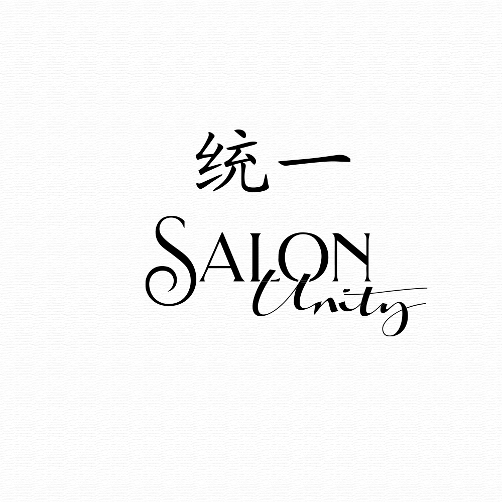 Logo Design by creativedesign for Salon Unity | Design #18665649