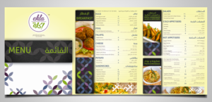 Menu Design by Ziad .A