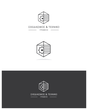 Logo Design by Muhammad Imran 3 for Nitadoros Technical Office | Design: #18731309