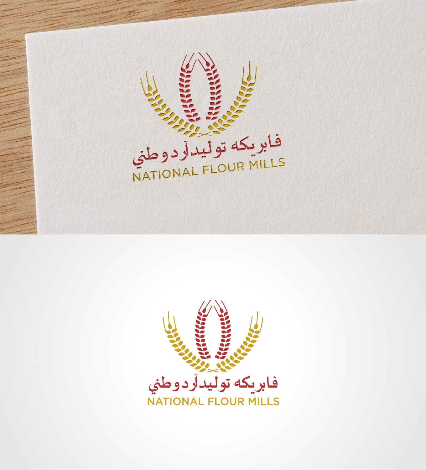 Logo Design by Joenet Jayawarna for this project | Design #18836918