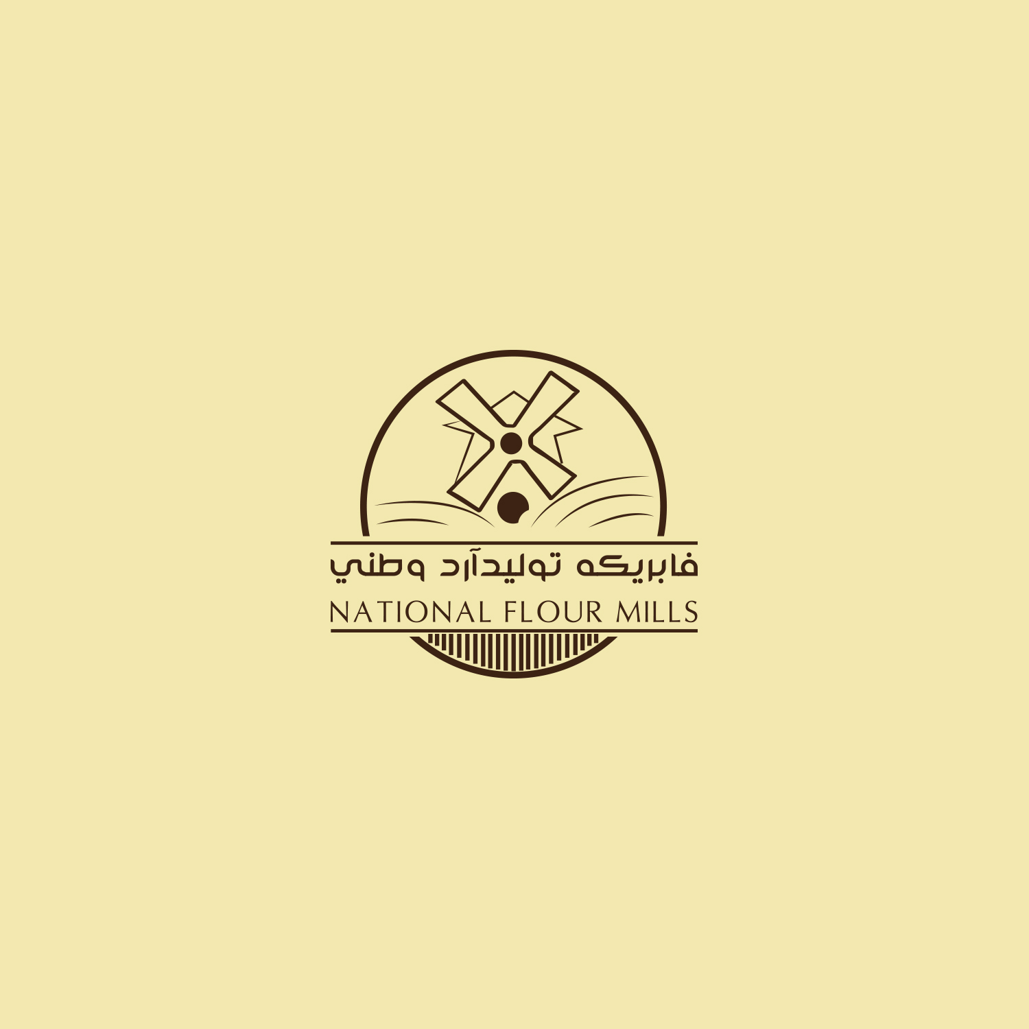 Logo-Design von ebrahim elsofany 2 für dieses Projekt | Design #18758695
